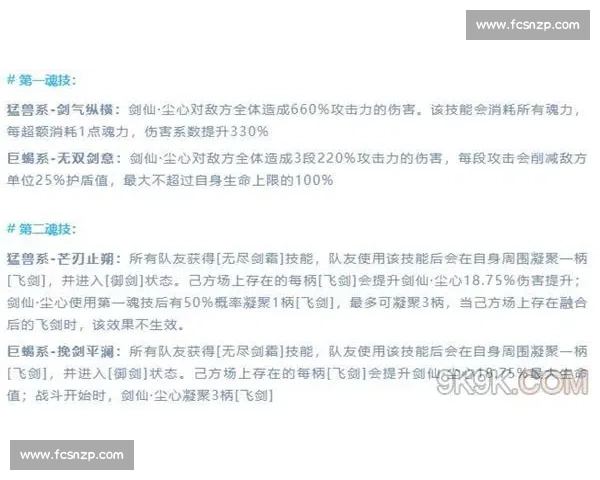 庞普雷塔与帕的对决解析及背后策略与心理博弈研究
